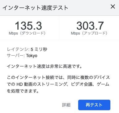 スペースの3枚目の写真